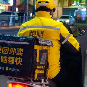 深夜骑士头像