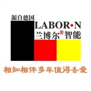 福州人在临沂头像