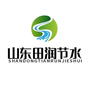 济南田润节水灌溉头像