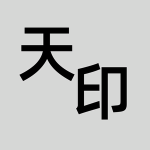 天印大道头像