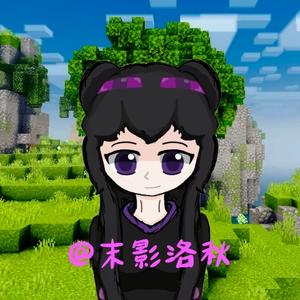 Minecraft慢吞洛秋头像