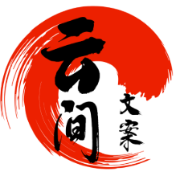云间文案小馆 头像