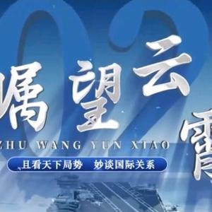 属望头像