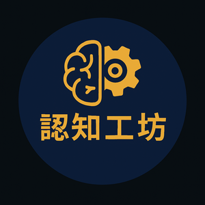 认知工坊头像