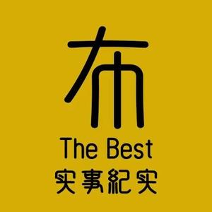 大佬布莱德头像