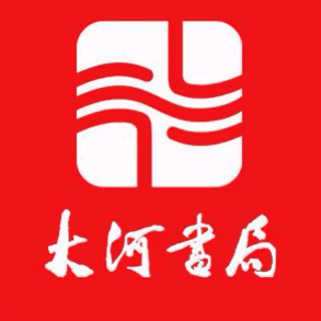 大河书局头像