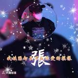 吸着烟徘徊街头7488头像