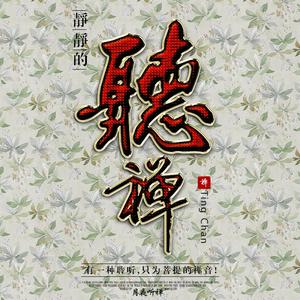 道江的飞影头像