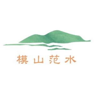 模山范水头像