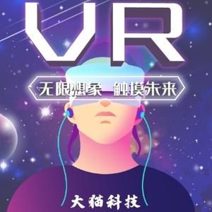 大猫VR分享头像