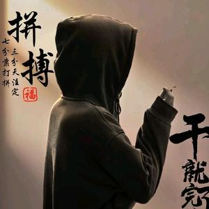 王小七头像