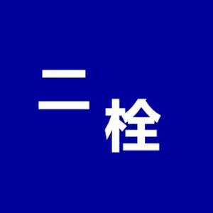 新发现，就在山东这座千年古城，全 …
