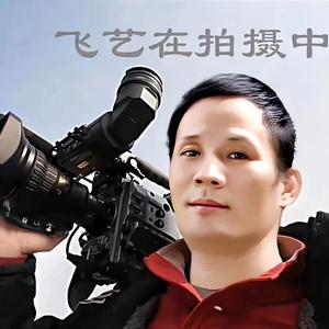飞艺影视头像