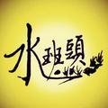 每日一松头像