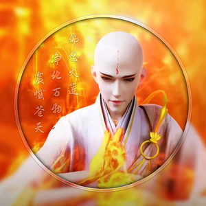 丹开心头像
