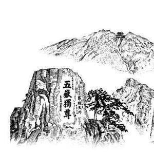 北大山下头像