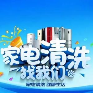 百姓家政头像