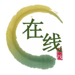 山林中探幽的好奇者头像