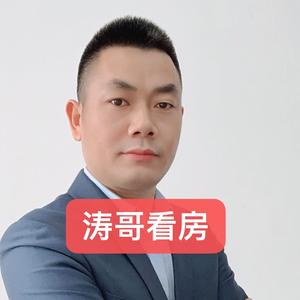 郑州涛哥看房头像