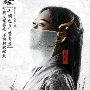 永庆安澜头像