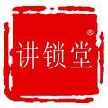 逸锁轩汽车电子头像