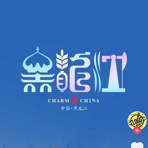 奔跑吧龙江头像