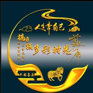 多彩时光头像