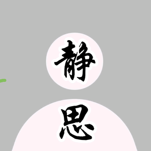 该帐号已违规头像