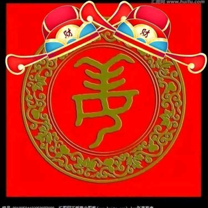 太行.之子头像