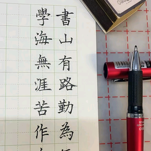 皖北易学堂书法头像