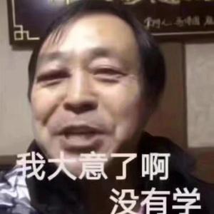 语夏科普头像