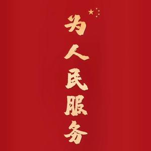 顾南城头像