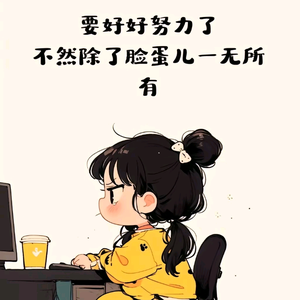生活小白菜头像