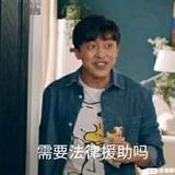 无拘无束的畅头像