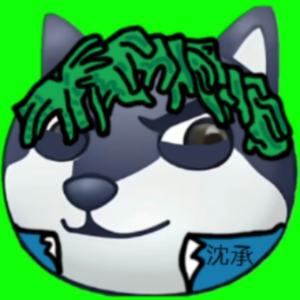 沈承头像