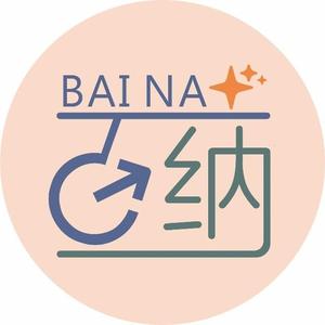 小猪听听头像