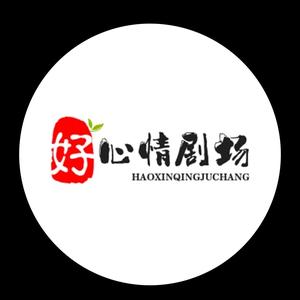 好心情故事馆头像