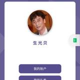 正直老贝勒头像