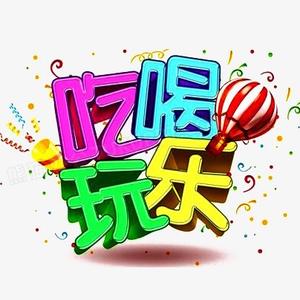 团购达人头像