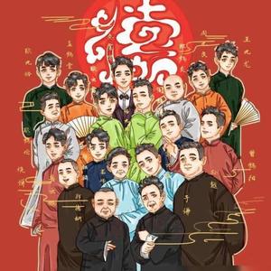 靓仔砍德云头像