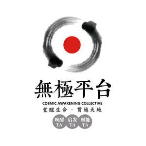 无极平台头像
