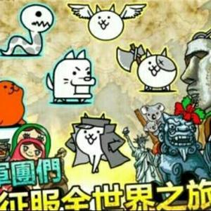 猫咪大战争未来篇第2章 西瓜视频