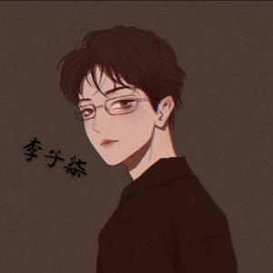 子柒和平精英