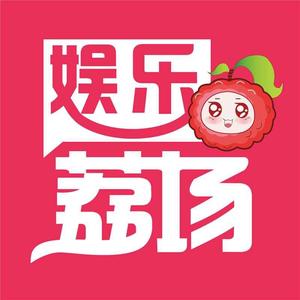娱乐荔场头像