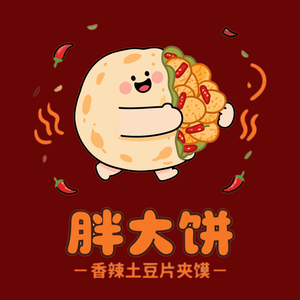 胖大饼香辣土豆片夹馍头像