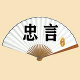 忠言认知头像