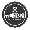 云唔影视头像