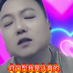 嘴歪眼斜头像