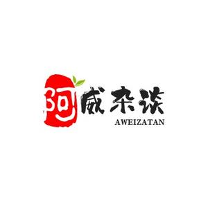 阿威杂谈头像