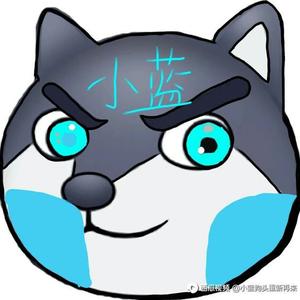 我是最宠粉的满级人类头像